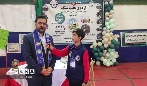 عکس از شهر جاجرم