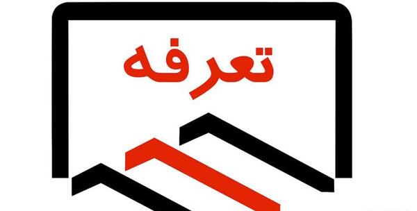 عکس برداری جام جم شهر قدس