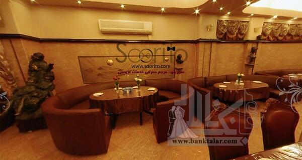 عکس برداری جام جم شهر قدس
