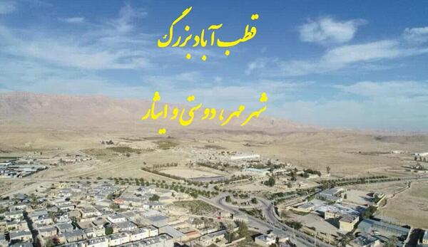 شماره تلفن شهر عکس جهرم