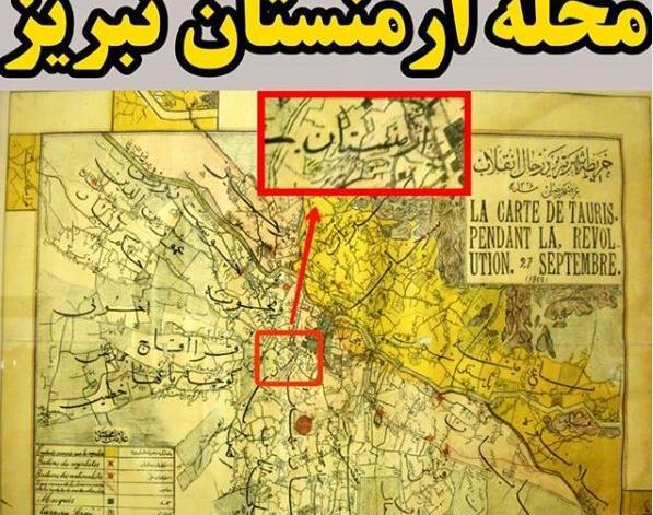 عکس های قدیمی شهر تبریز