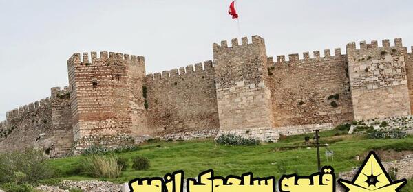 عکس های شهر ازمیر ترکیه