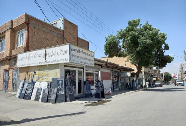عکس هایی از شهر پیرانشهر