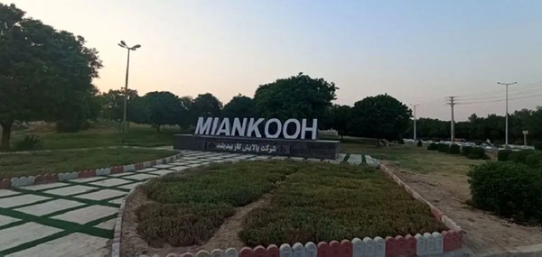 عکس از شهر امیدیه