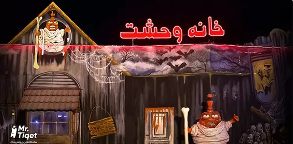 عکس شهربازی قهرمانان مشهد