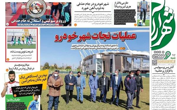 عکس شهریار مغانلو در استقلال