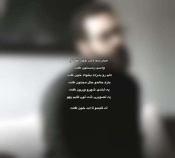 عکس شهریار پیروزفر