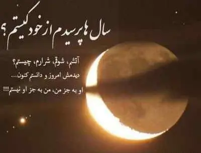 عکس شهریار پیروزفر