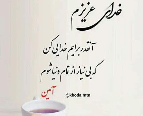 عکس شهریار پیروزفر