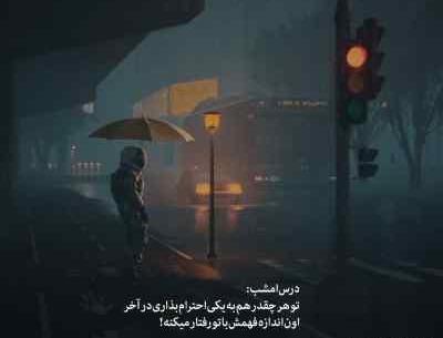 عکس شهریار پیروزفر