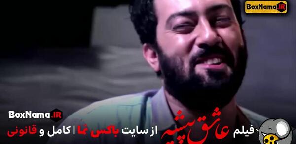 عکس های جدید شهره قمر