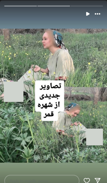 عکس های جدید شهره قمر