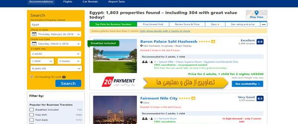 عکس چگونه از سایت booking هتل رزرو کنیم