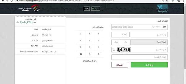 عکس چگونه از سایت booking هتل رزرو کنیم