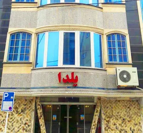 عکس هتل یلدا در مشهد