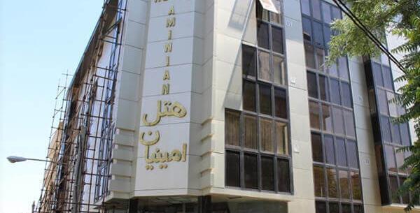 عکس هتل یزدان در مشهد