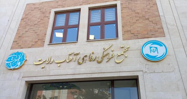 عکس آدرس هتل ولایت مشهد ویژه طلاب