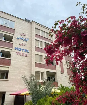 عکس هتل نبی اکرم مشهد نی نی سایت