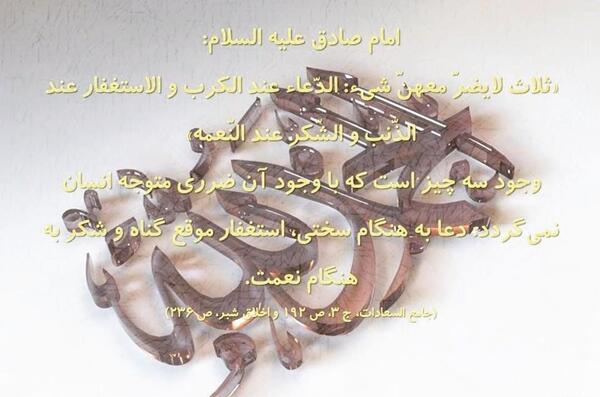 عکس هتل نبی اکرم مشهد نی نی سایت