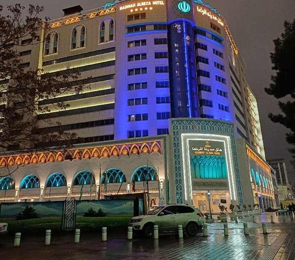 عکس هتل مدینه الرضا در مشهد
