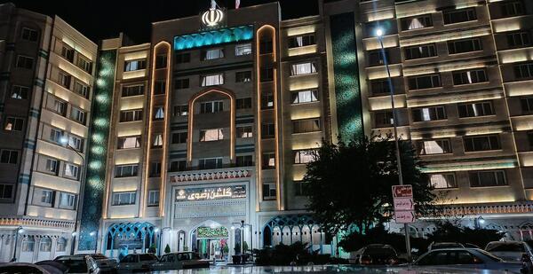 عکس هتل گلشن رضوی سپاه مشهد