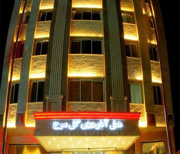 عکس هتل گل سرخ مشهد ادرس