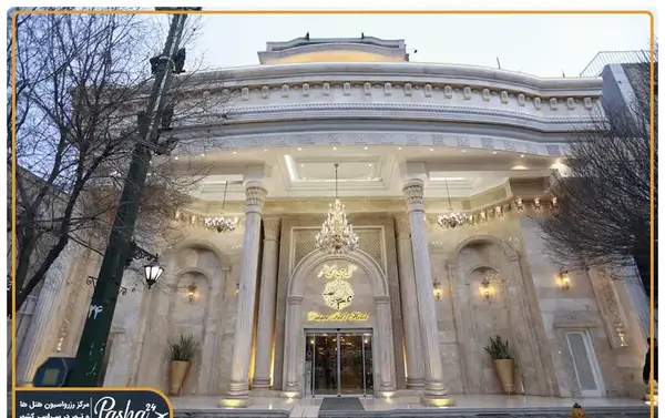 عکس اتاق هتل قصر مشهد