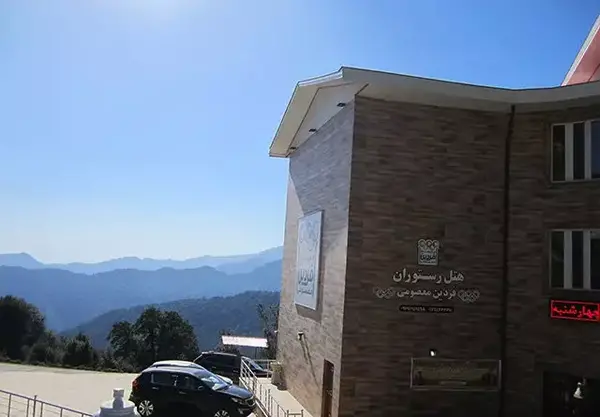 عکس هتل فردین معصومی در ماسال