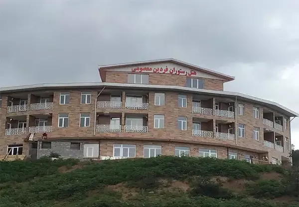 عکس هتل فردین معصومی در ماسال