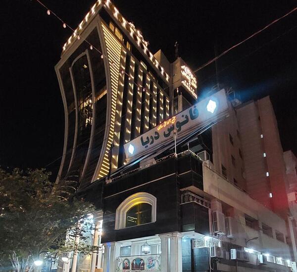 عکس هتل فانوس دریا در مشهد