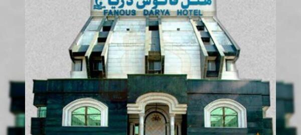 عکس هتل فانوس دریا در مشهد