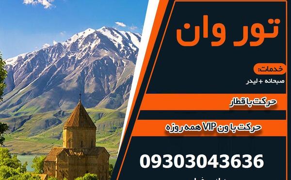عکس هتل فانوس دریا مشهد نی نی سایت