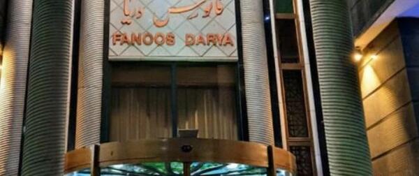 عکس هتل فانوس دریا مشهد ادرس