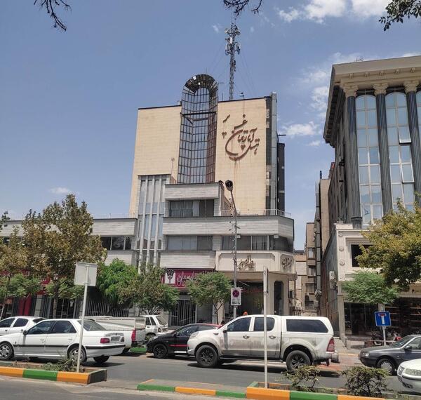 عکس هتل آپارتمان غدیر مشهد