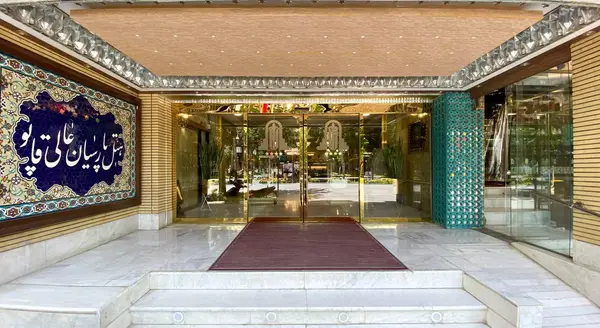 عکس هتل عالی قاپو اصفهان شماره تماس