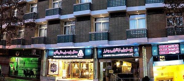 عکس هتل عالی قاپو اصفهان قیمت