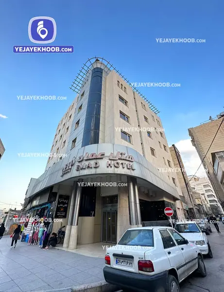 عکس هتل عماد در مشهد