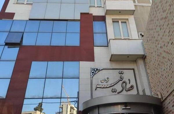 عکس هتل توس در مشهد