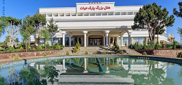 عکس های هتل طرقبه مشهد