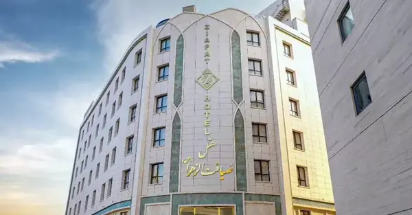 عکس هتل اپارتمان ضیافت مشهد تلفن