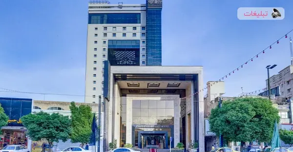 عکس هتل سی نور مشهد نی نی سایت