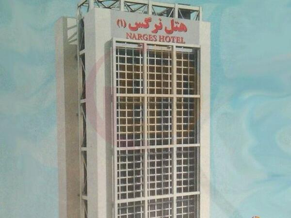 عکس هتل نرگس زیباکنار