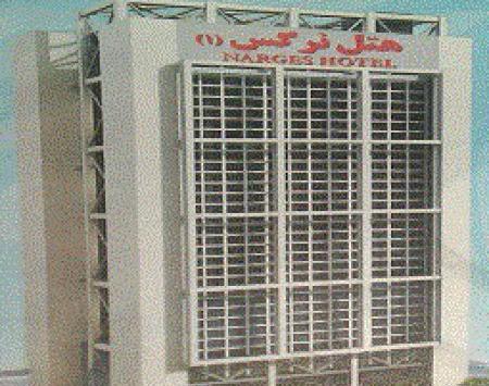 عکس هتل نرگس زیباکنار