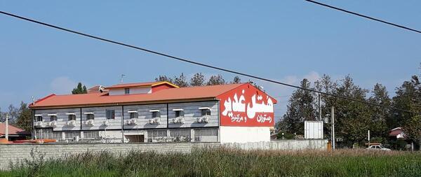 عکس هتل نرگس زیباکنار