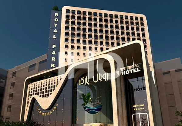 عکس هتل رویال پارک سرعین شماره تلفن