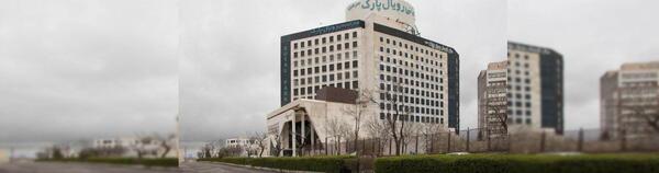 عکس هتل رویال پارک سرعین اسنپ تریپ