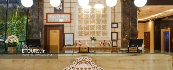 عکس هتل خورشید تابان مشهد شماره تماس