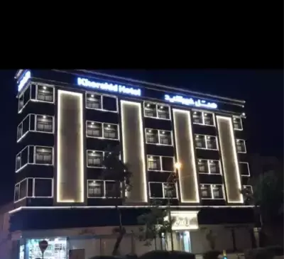 عکس هتل خاتم الانبیا مشهد