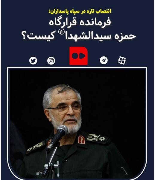 عکس هتل حمزه سیدالشهدا مشهد سپاه