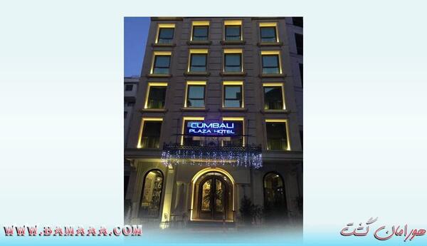 عکس هتل جومبالی پلازا استانبول کجاست